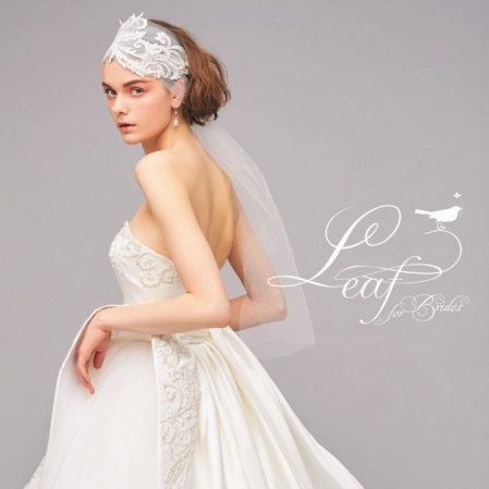 ザ・トリートドレッシングのプリンセスラインを掲載しました。